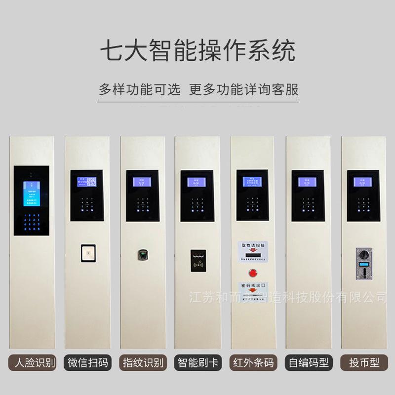 800-第三图-手机柜