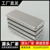 En Stock 50*20*3/5/10 Agujero Magnético para Tornillo Accesorios de Ferretería Magnética Imán Cuadrado de Neodimio