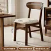 Cadeiras de Hotel, Cadeiras de Jantar, Bancos de Madeira Maciça com Encosto, Mesas de Jantar Simples para Uso Doméstico, Mesas Minimalistas, Cadeiras Borboleta Atacado