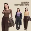 Otoño/Invierno Nuevo 2708#Uwarm Encaje Reversible Conjunto de Ropa Diosa Sin Costuras Delgado Cálido Cómodo Alta Elasticidad
