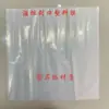 Pote de vinho grande vedação papel kraft Material de vedação de pote papel de vedação laminado à prova de óleo papel de embalagem plástica
