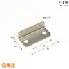Cerradura para Muebles Pieza Cerradura para Cajón Accesorios Cerradura para Puerta de Gabinete L Hebilla de Cierre en Ángulo Recto Puerta de Gabinete Sin Ranura Pieza de Hierro en Forma de 7 Pasador de Bloqueo Extendido Pieza Tope