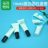 Manguera cilíndrica personalizada de fábrica de 19 mm para empaque de cosméticos y cuidado de la piel, manguera para esencia líquida de base, prueba