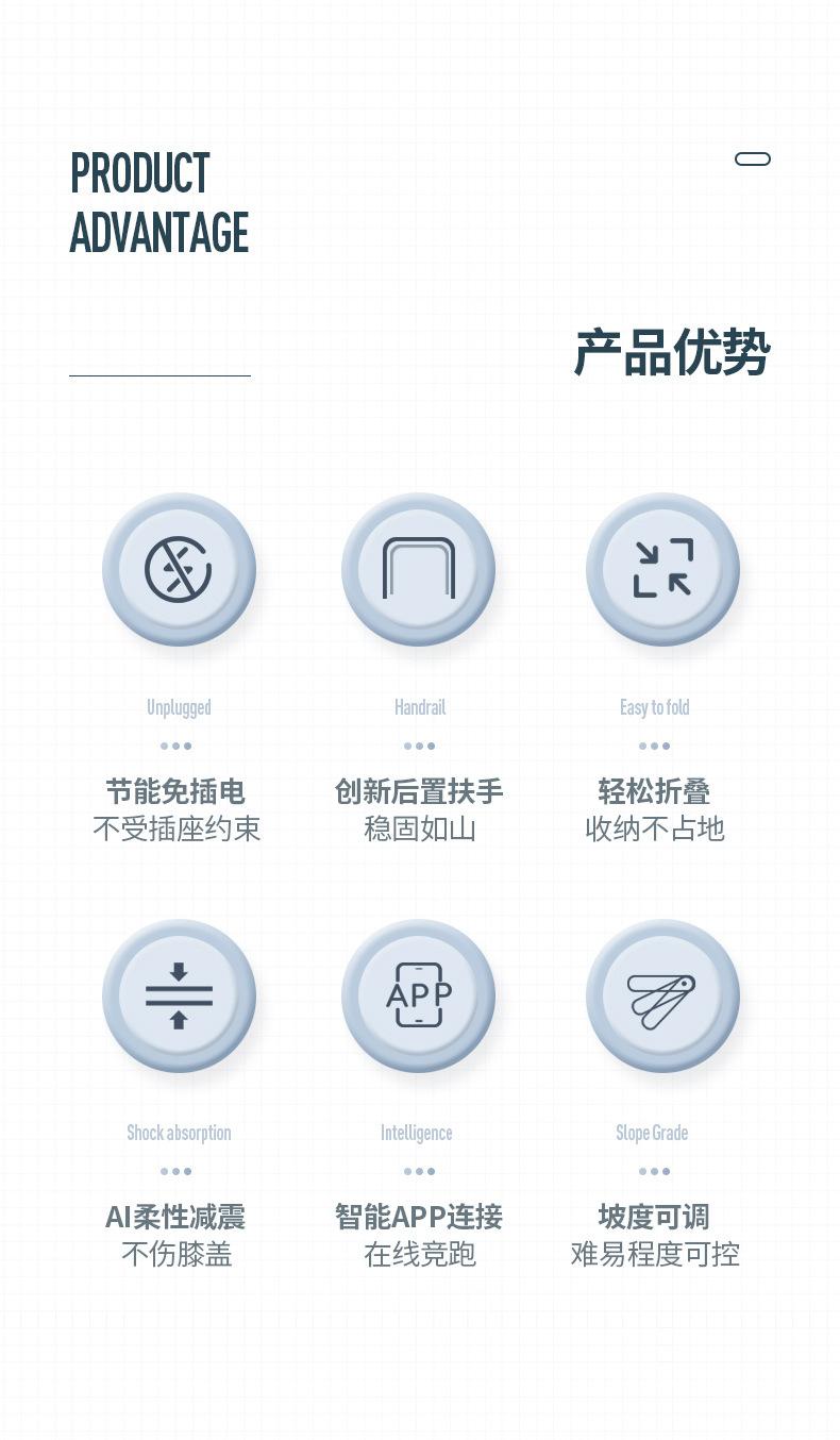 走步机_02.jpg