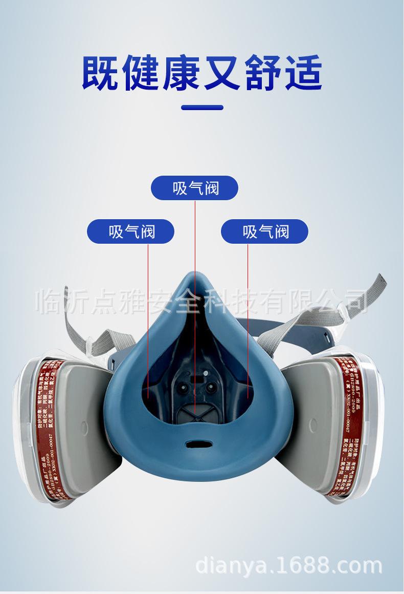 防霾口罩-详情_08.jpg