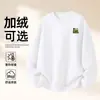 Moletom de Algodão Pesado para Casais, Corte Amplo, Gola Redonda, Pulôver sem Capuz, Versátil, Quente, Blusa Estampada para Outono e Inverno