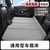 Gadget para Dormir en el Coche: Colchón Portátil Plegable para Asiento Trasero para Siestas, Colchón de Viaje para Coche, Esterilla para Dormir para Gatos y Perros