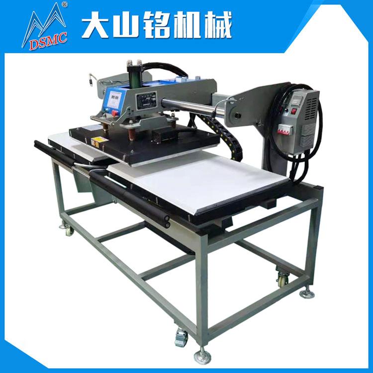 液压移头上下 3