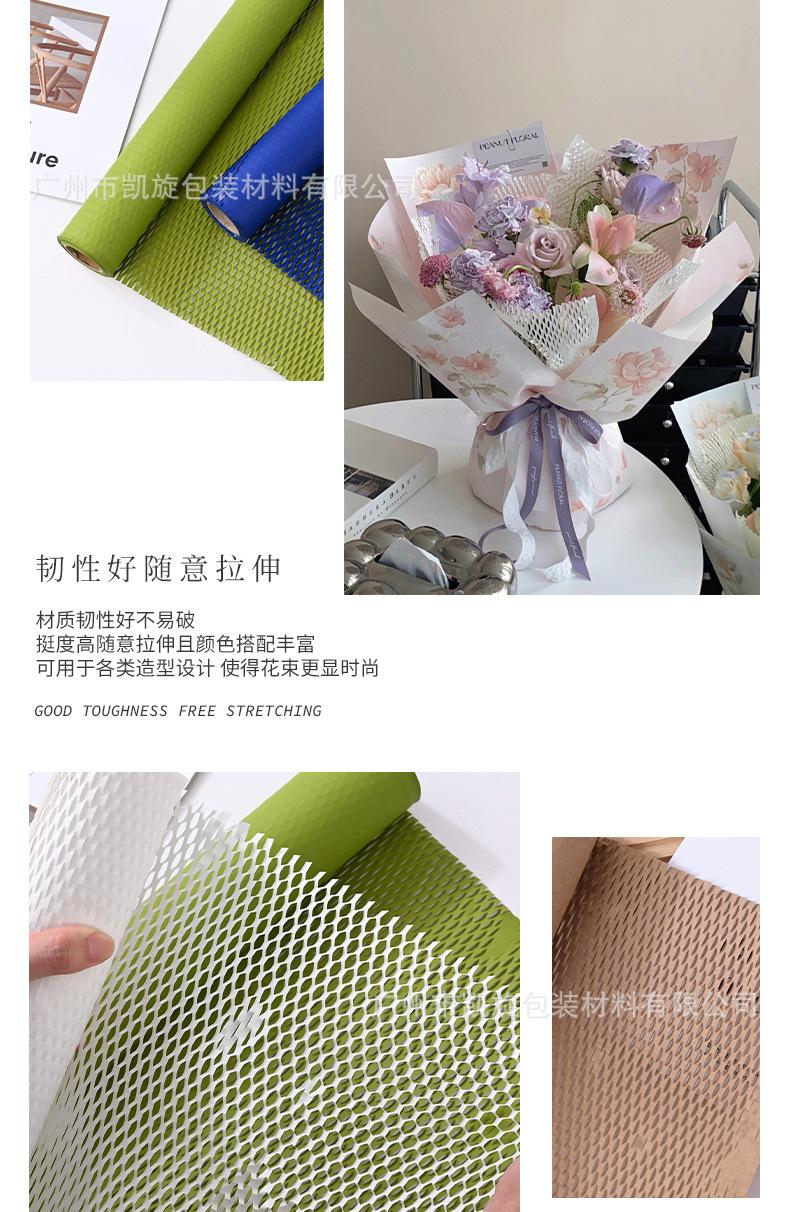 蜂窝彩纸-详情页-06.jpg