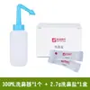Lavador Nasal Manual para Uso Doméstico, Dispositivo de Lavagem Nasal para Crianças e Adultos, Sal para Lavagem Nasal Fisiológica, Ferramenta de Lavagem Nasal