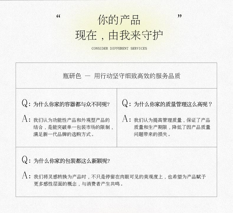 详情2_06.jpg