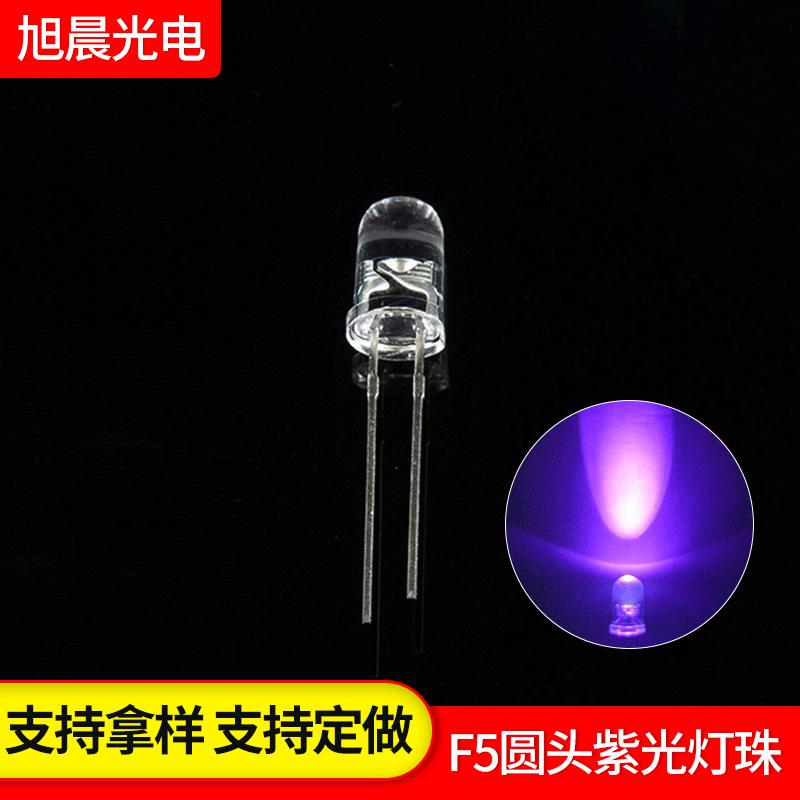 F5圆头紫光灯珠