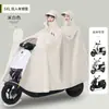 Capa de Chuva Masculina Feminina Tamanho Plus Cobertura de Pé Espessa Chuva Forte Anti-Chuva Moda Nova Veículo Elétrico Carro a Bateria Motocicleta Poncho de Chuva Atacado