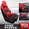 Cojín de asiento especial de 5 plazas para coche especial para todas las estaciones, funda de asiento de cuero todo incluido para un coche y una versión
