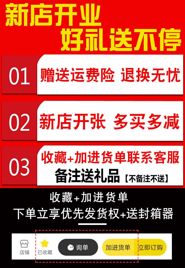 收藏加购1