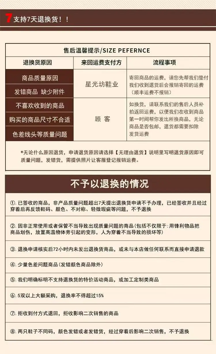 2尾图 (4).jpg