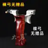 Estilingue Bowtai Invincible Hero Ii 630 Aço Inoxidável Cabo de Madeira Clip de Pressão Rápida Dente de Dragão Universal Alta Precisão