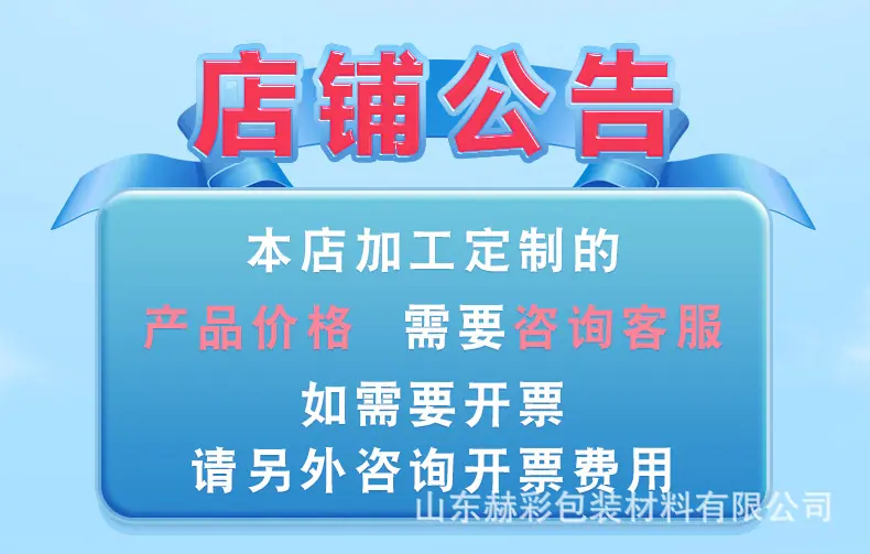 赫彩详情页_01.jpg
