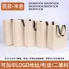 Sacolas Personalizadas de Cartão Branco com Impressão de Logo, Sacolas para Presente de Empresa, Sacolas de Compras Personalizadas para Roupas Femininas e Cosméticos