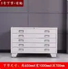 Fundo de Gaveta Figura Gabinete Engenharia Dados Desenhos Armário de Armazenamento De Chão Simples Nº 0 Nº 1 Armário de Arquivos Fechadura com Senha
