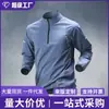 Camiseta de ciclismo para deportes de primavera, ropa para correr, ropa de fitness para hombre, secado rápido, media cremallera, manga larga
