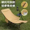 Sillón reclinable plegable para exteriores Silla luna ajustable Silla reclinable portátil para sentarse Silla para siesta con reposapiés Silla de camping