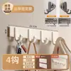 Ganchos Adhesivos Sin Rastro para Colgar Ropa, Ganchos de Pared Engrosados para Entrada, Detrás de la Puerta del Dormitorio y Ganchos para Abrigos