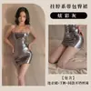 Roupa Íntima Sexy Performance em Boate Saia Curta Wrap no Quadril Feminina Uniforme Sexy Pijama Conjunto de Roupas para Paixão na Cama
