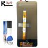 Pantalla de teléfono móvil Hongling aplicable vivo Y30 Y20i Y12a Y15s Y31s LCD Iqoo U1X assembly