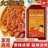 Heqiwai Coreano Molho para Macarrão de Peru 1000g Saco Molho Picante para Macarrão Saco Super Picante Peru Autêntico