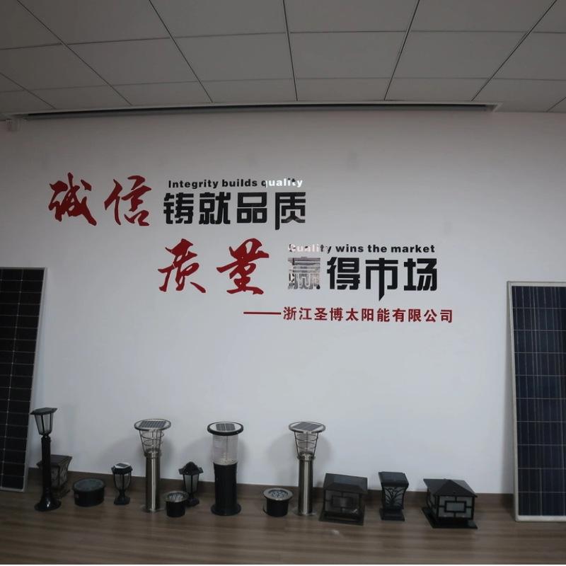 企业文华