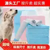 Pañales Ponderados para Perros, Precio Especial, Desodorantes, Se Venden por Libra, Pañales para Mascotas, Pañales para Perros, Tratamiento Espesado para Gatos