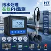Medidor de pH en Línea Detector de pH para Tratamiento de Aguas Residuales Controlador de pH 4-20mA Monitoreo de Calidad del Agua Industrial