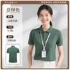 Playeras Polo de Algodón Puro, Camisetas Personalizadas con Logo, Uniformes de Trabajo, Uniformes de Venta para Empresas, Camisas de Cultura Corporativa, Ropa de Negocios de Manga Corta