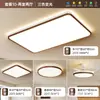 Luminária de Teto para Sala de Estar 2026 Novo Modelo Estilo Vintage Luminária de Teto LED Luz Principal Novo Estilo Chinês Luminárias Zhongshan Pacote Completo para Casa