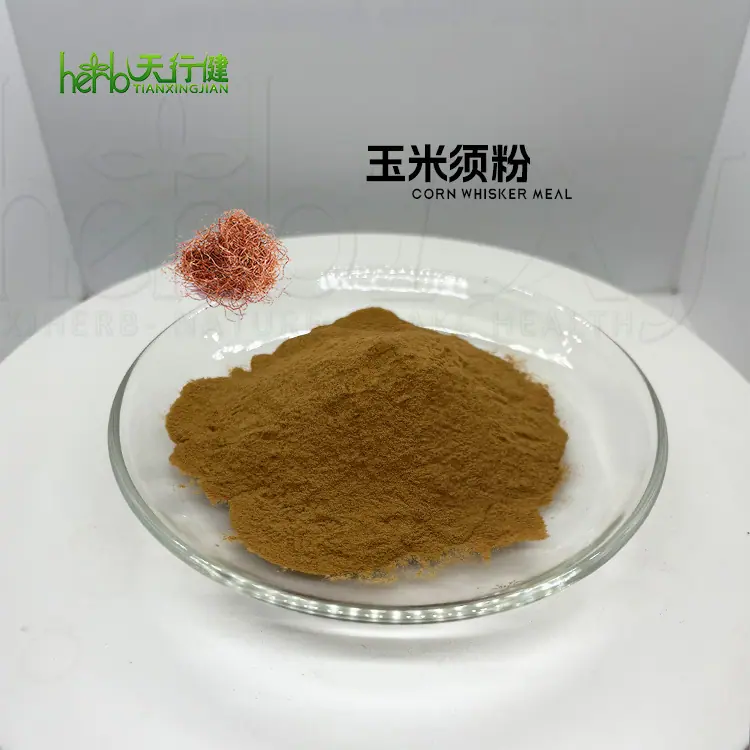 玉米须粉