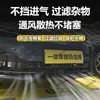 Aplicável a 26 modelos da Volkswagen e Zhong 07 Grelha com Tela Mosquiteira Proteção Contra Poeira Acessórios de Modificação Adesivos Venda Direta do Fabricante