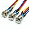 Interruptor de botón metálico con cable de 12 MM, impermeable, con luz, para encendido/apagado, autobloqueante, autorestableciente, acción momentánea