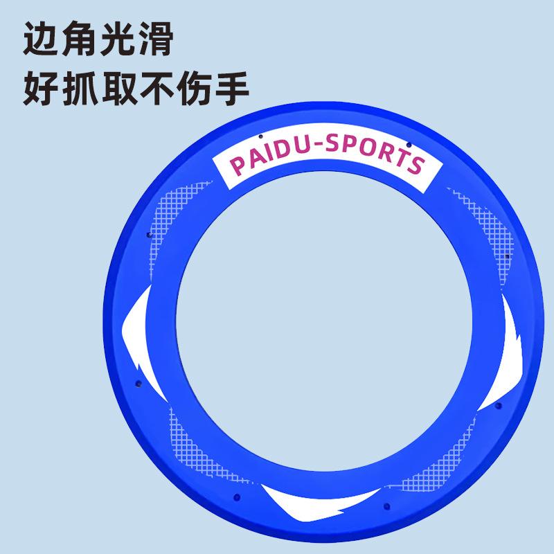 空心飞盘主图