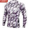 Otoño 2024 Nuevo Impresión Digital Mallas Deportivas de Manga Larga de Secado Rápido Camiseta Base para Fitness Camiseta Casual para Correr
