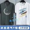 Camisa de Verano de Manga Corta Delgada de Seda Helada Transpirable Talla Grande para Hombre Casual Versátil Estilo Coreano Holgada Ropa de Moda