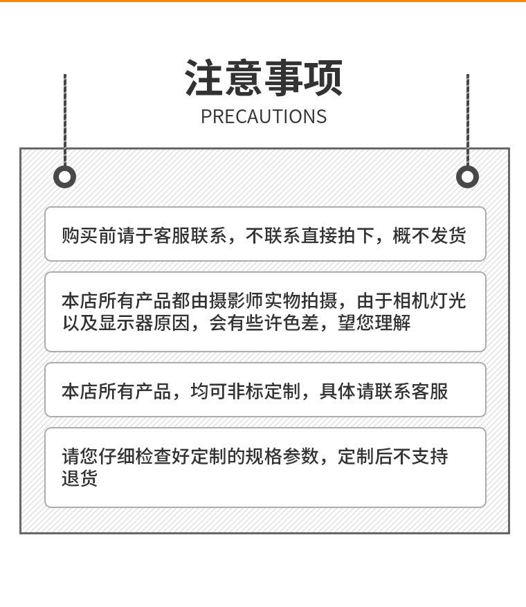 详情图片_13.jpg