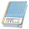 TEMU Libro de Agenda en Inglés Transfronterizo Planificador de Página Diaria Calendario 2027 Manual de Eficiencia Libro de Planificación de Gestión
