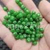 Miçangas Soltas de Jade Verde Esmeralda, Miçangas Cilíndricas Totalmente Verdes, Acessórios para Joias DIY