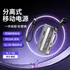 Al por mayor Modelo Nuevo Mecha Carga Rápida 22.5W Batería Desmontable Power Bank 5000mAh con Cable Incorporado Fuente de Alimentación Móvil