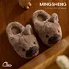 Nuevas Zapatillas de Algodón para Mujer con Diseño Lindo de Cachorro de Bulldog Francés, Cálidas, Antideslizantes, Cómodas, de Invierno para el Hogar, Zapatos de Felpa de Algodón