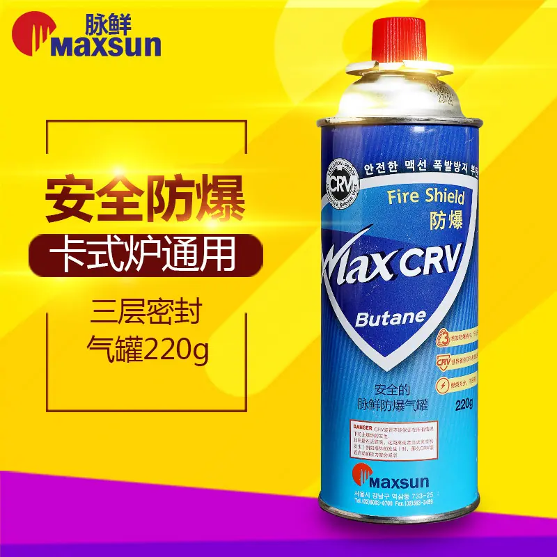 复制_脉鲜 便携卡式炉气罐户外炉具喷枪瓦斯燃气.jpg
