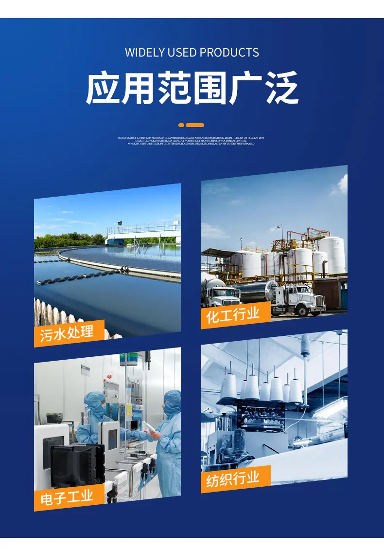 EDTA二钠_11