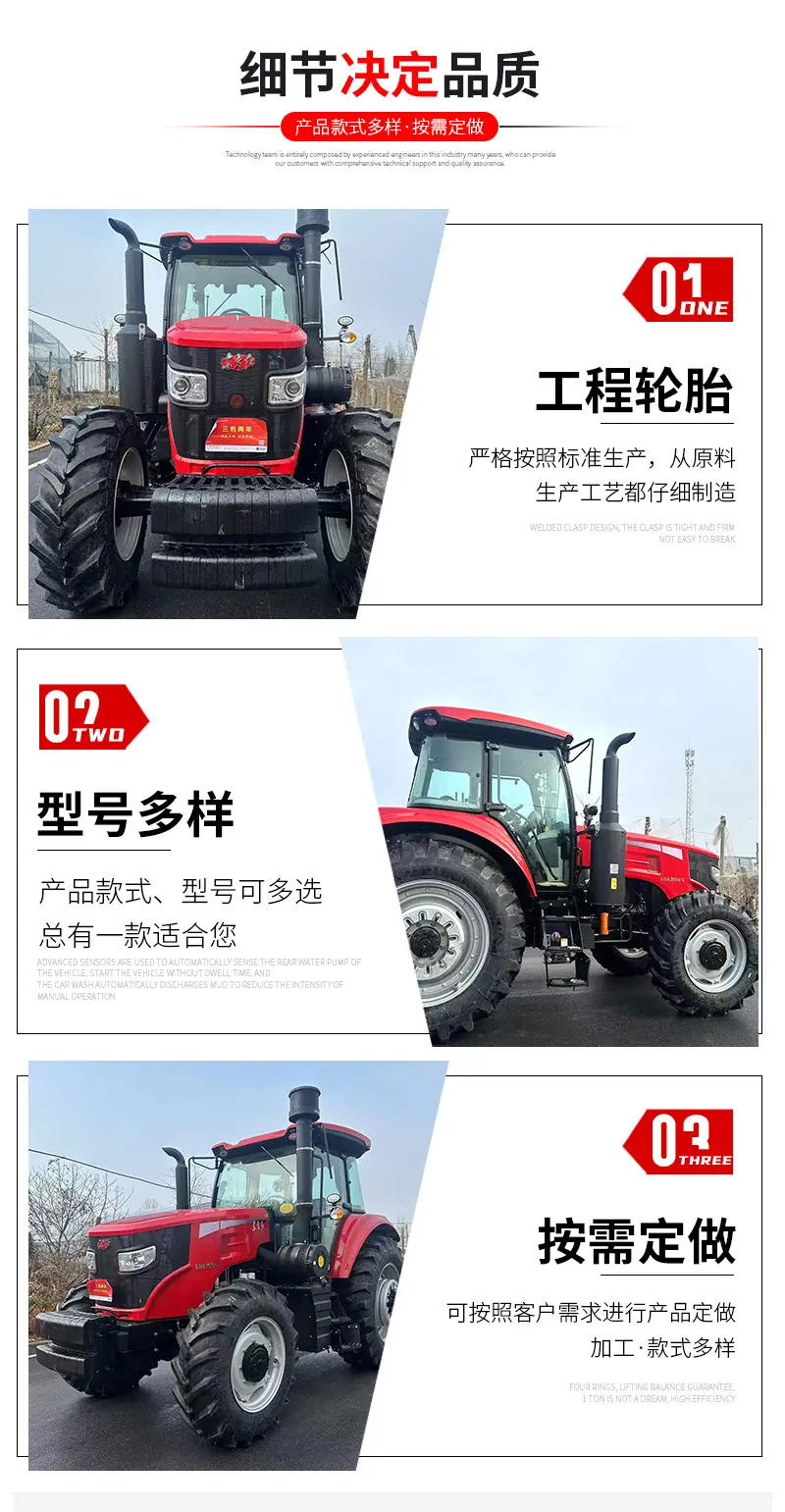 东方红LMA2004一C详情_04.jpg