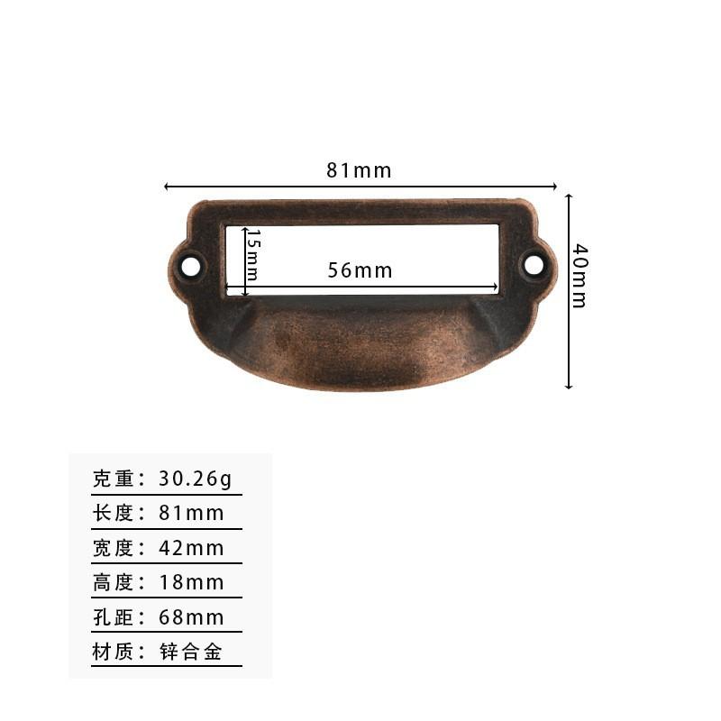 SKU图片_2_颜色分类_(308红古铜￥1.45)